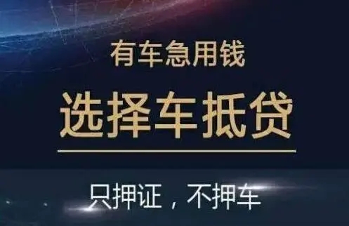 昆明哪家银行可以申请个人汽车贷款