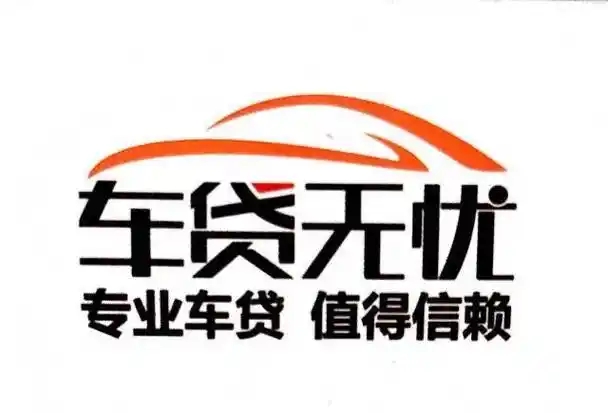 昆明押车贷款多少利息